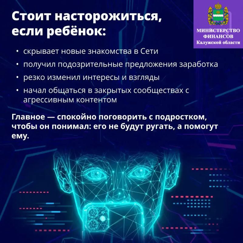 Всё чаще в криминальной хронике мелькают новости о подростках, которых обманом втянули в серьёзные преступления Всё чаще в криминальной хронике мелькают новости о подростках, которых обманом втянули в серьёзные преступления