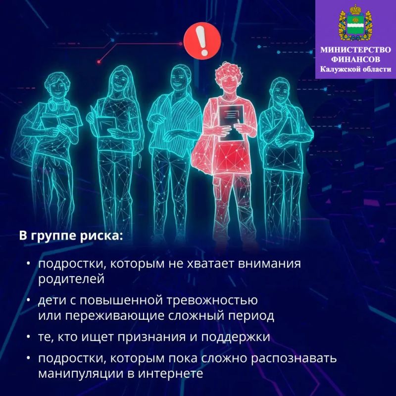 Всё чаще в криминальной хронике мелькают новости о подростках, которых обманом втянули в серьёзные преступления Всё чаще в криминальной хронике мелькают новости о подростках, которых обманом втянули в серьёзные преступления