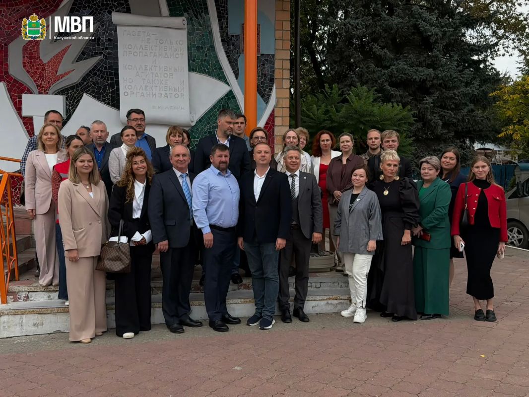 VIII гражданский форум Калужской области "Единая энергия" VIII гражданский форум Калужской области "Единая энергия"