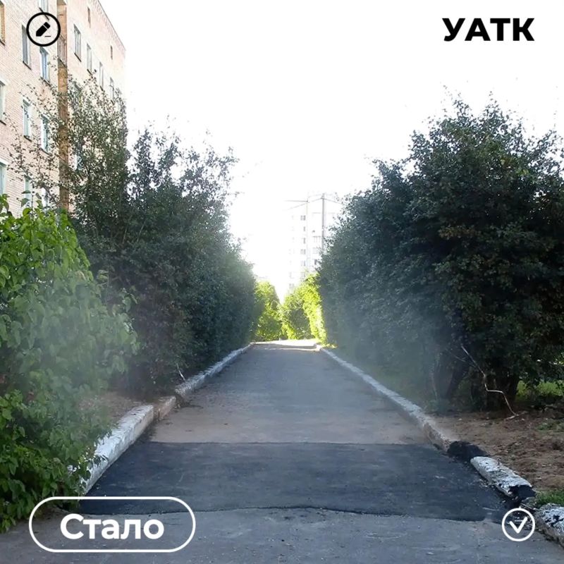 Жители обратились — нарушение устранили Жители обратились — нарушение устранили