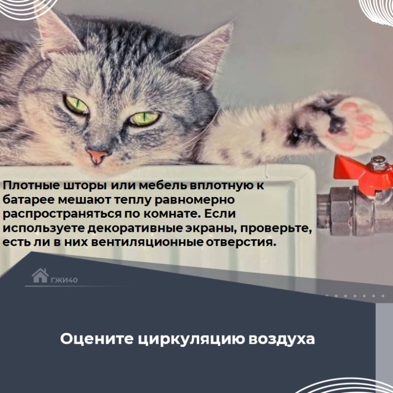 Готовьтесь к отопительному сезону правильно! Готовьтесь к отопительному сезону правильно!