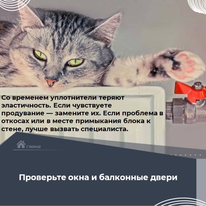 Готовьтесь к отопительному сезону правильно! Готовьтесь к отопительному сезону правильно!