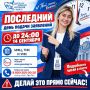 ����� ������ ���������!. ����������, ������� ��������� ����, ����� ����� ������ ���������: �� ������� � ������������� ����������� �����������, ��� ����������� � 33 ��������, ������ ��������� ����� �� ������� ���������� �...