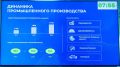 До конца года в Калужской области откроются четыре новых предприятия