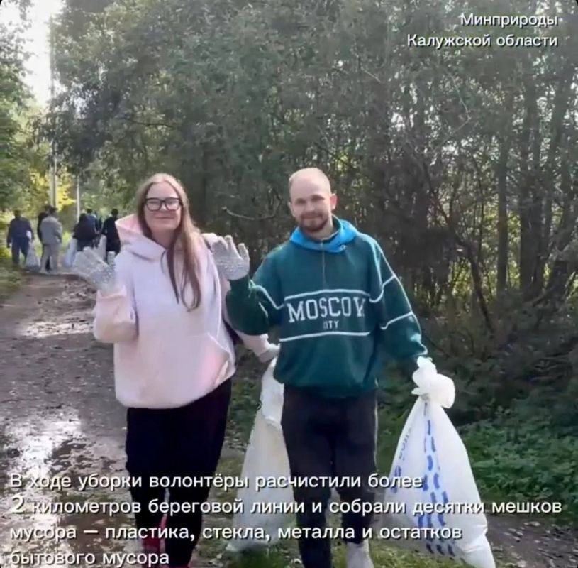 Волонтеры провели субботник на берегу Яченского водохранилища Волонтеры провели субботник на берегу Яченского водохранилища