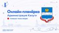 Дмитрий Денисов: В 14:30 присоединяйтесь к еженедельной планёрке