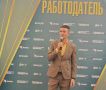 В Калуге награждают лучших работодателей года