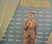 В Калуге началась церемония награждения премией «Работодатель года-2026»