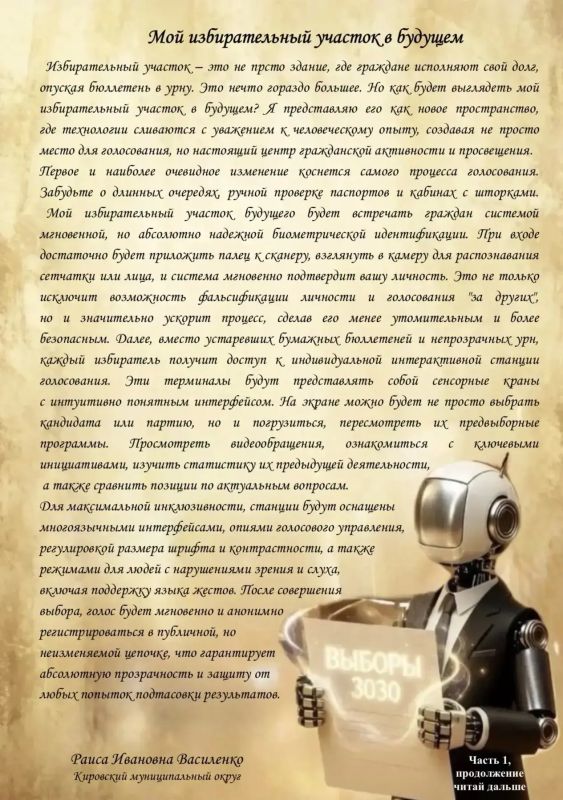 Сегодня мы завершаем наш вдохновляющий проект, «Мечты — вчера Сегодня мы завершаем наш вдохновляющий проект, «Мечты — вчера