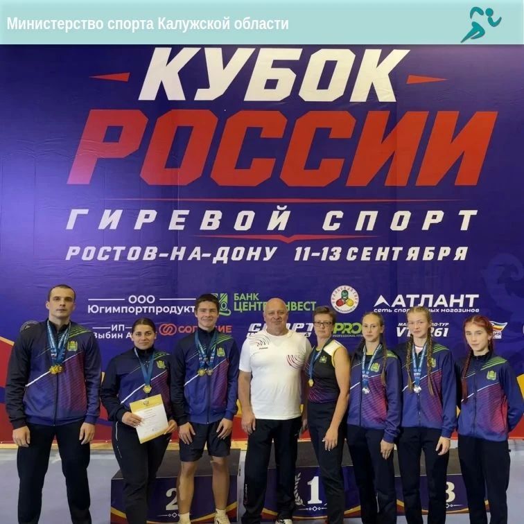 Комплекты наград жуковских гиревиков на Кубке России! Комплекты наград жуковских гиревиков на Кубке России!