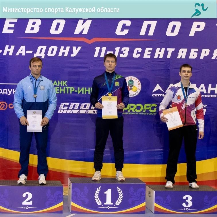 Комплекты наград жуковских гиревиков на Кубке России! Комплекты наград жуковских гиревиков на Кубке России!