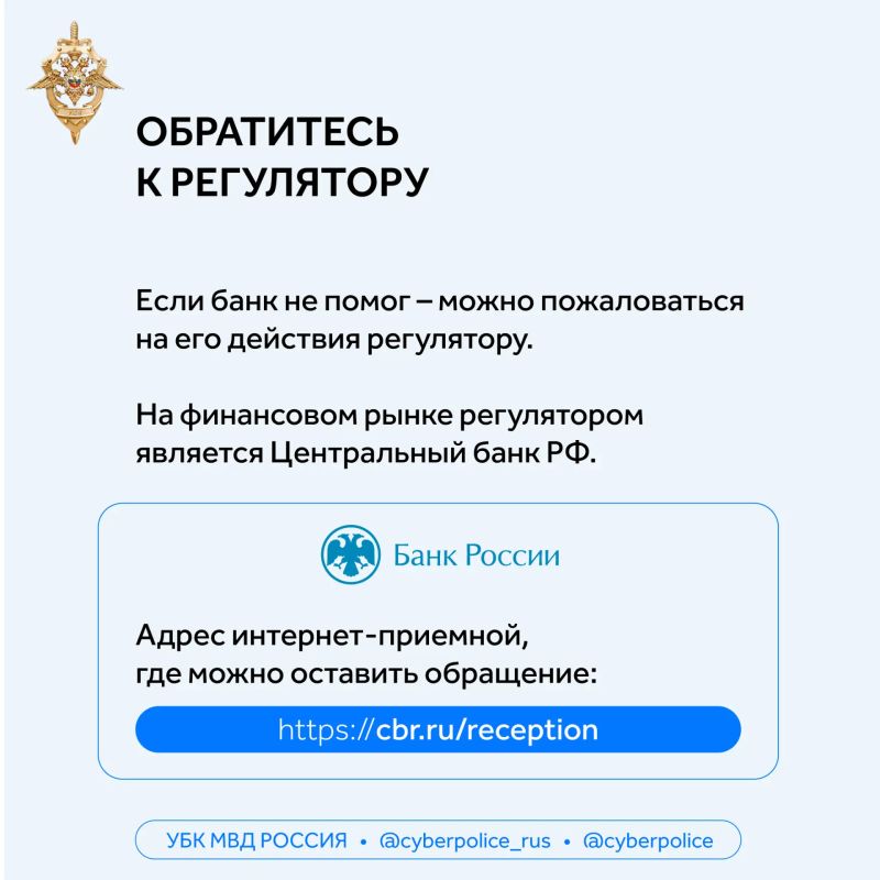 Как защитить себя от мошеннических кредитов Как защитить себя от мошеннических кредитов