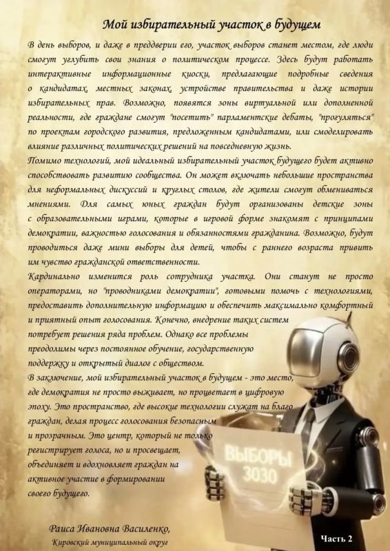 Сегодня мы завершаем наш вдохновляющий проект, «Мечты — вчера Сегодня мы завершаем наш вдохновляющий проект, «Мечты — вчера
