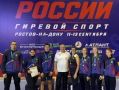 Гиревики Калужской области завоевали комплект наград на Кубке России