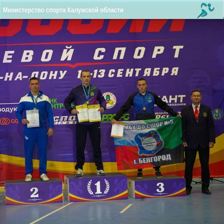 Комплекты наград жуковских гиревиков на Кубке России! Комплекты наград жуковских гиревиков на Кубке России!