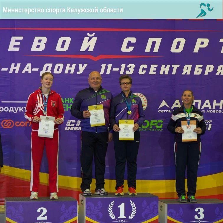 Комплекты наград жуковских гиревиков на Кубке России! Комплекты наград жуковских гиревиков на Кубке России!