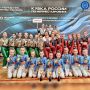 Четыре «золота» и два «серебра»