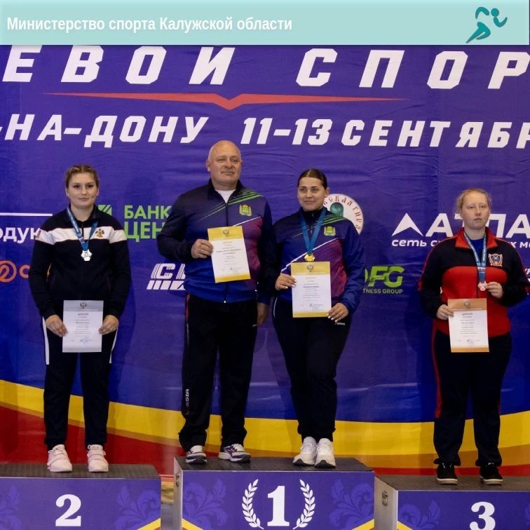 Комплекты наград жуковских гиревиков на Кубке России! Комплекты наград жуковских гиревиков на Кубке России!