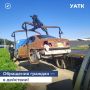Обращения граждан — в действии!