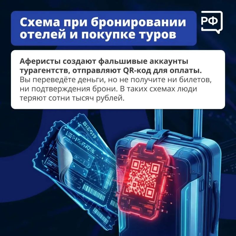 Учимся противодействовать мошенникам в интернете Учимся противодействовать мошенникам в интернете