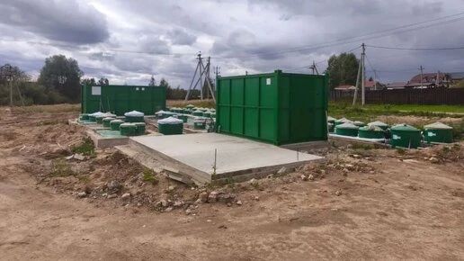 В Тростье обновляют очистные сооружения