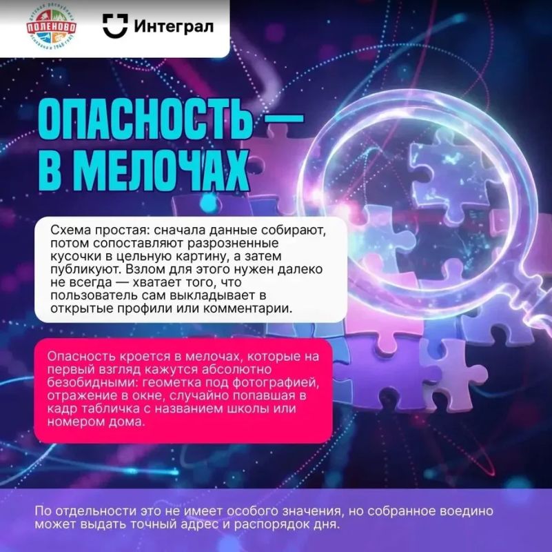 Управление по борьбе с противоправным использованием информационно-коммуникационных технологий УМВД России по Калужской области подготовило серию информативных карточек о доксинге Управление по борьбе с противоправным использованием информационно-коммуникационных технологий УМВД России по Калужской области подготовило серию информативных карточек о доксинге
