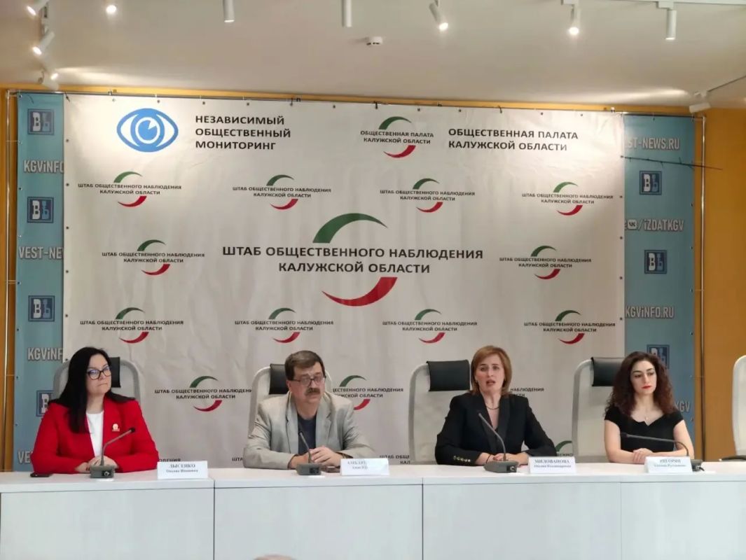 В Калужской области начал работу центр общественного наблюдения за выборами