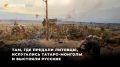 Иностранным блогерам показали удивительное место под Калугой