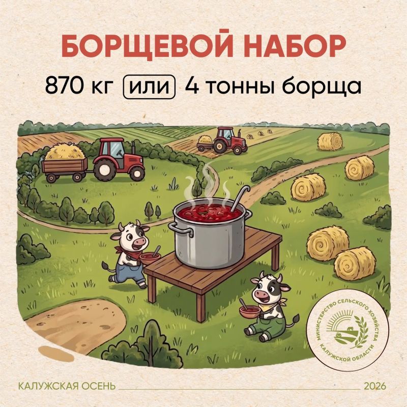 Подвели итоги «Калужской осени — 2026» Подвели итоги «Калужской осени — 2026»