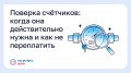 ������� ���������: ����� ��� ������������� ����� � ��� �� �����������