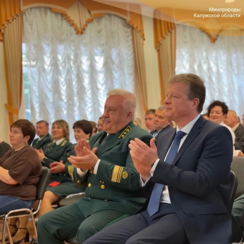 В Минприроды Калужской области состоялось торжественное мероприятие, приуроченное ко Дню работника леса! В Минприроды Калужской области состоялось торжественное мероприятие, приуроченное ко Дню работника леса!