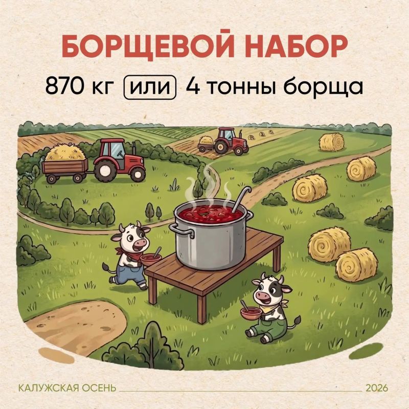 Итоги «Калужской осени — 2026» Итоги «Калужской осени — 2026»