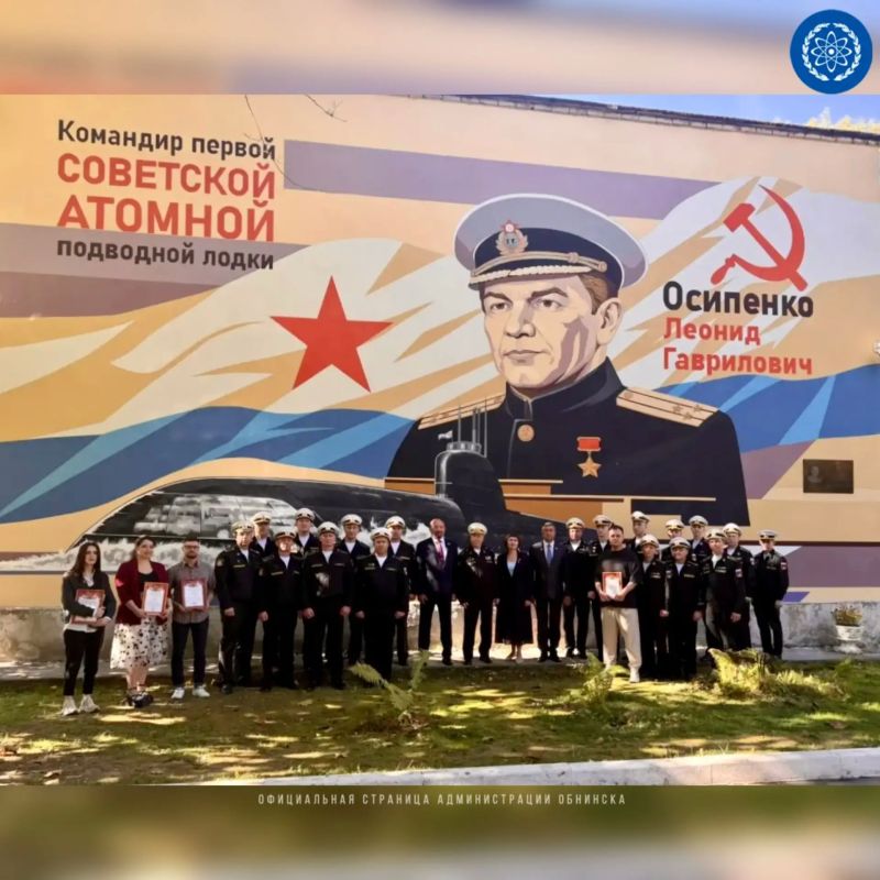 На стенах школы №4 появились изображения Игоря Курчатова и Леонида Осипенко На стенах школы №4 появились изображения Игоря Курчатова и Леонида Осипенко