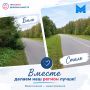 Мы стараемся решать проблемы оперативно и эффективно!