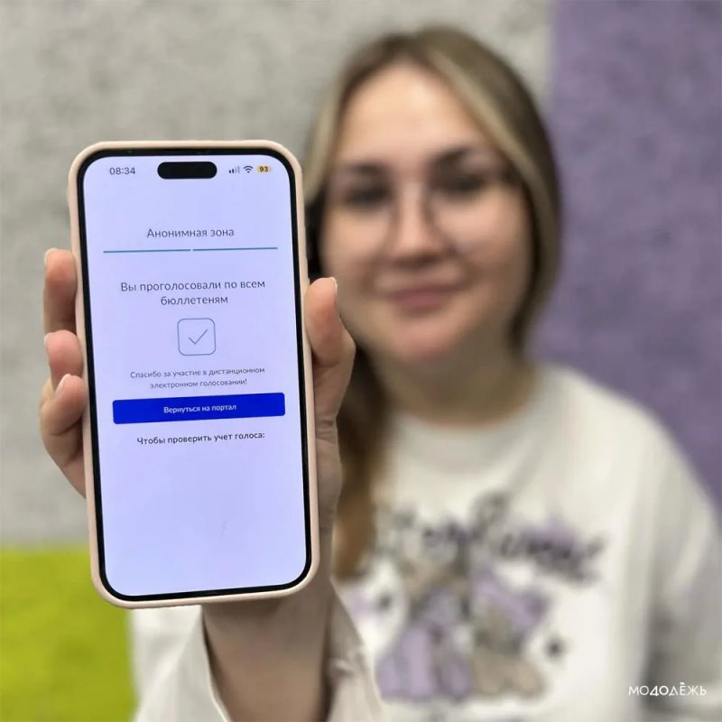 #Молодёжь40голосует. Не забудьте отдать голос и вы! С 18 по 20 сентября проходит голосование на выборы депутатов Государственной Думы #Молодёжь40голосует. Не забудьте отдать голос и вы! С 18 по 20 сентября проходит голосование на выборы депутатов Государственной Думы