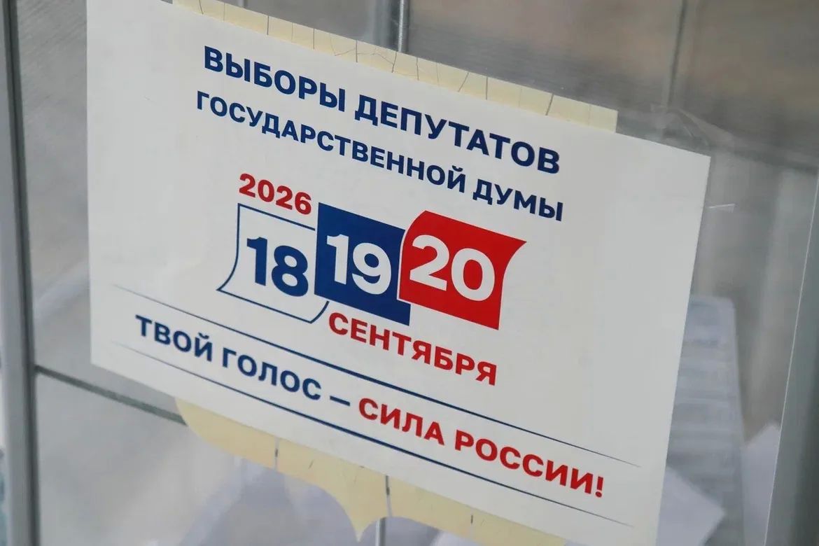 Калужане голосуют на избирательных участках с раннего утра Калужане голосуют на избирательных участках с раннего утра