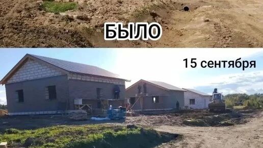 В Износках строят новый жилой квартал