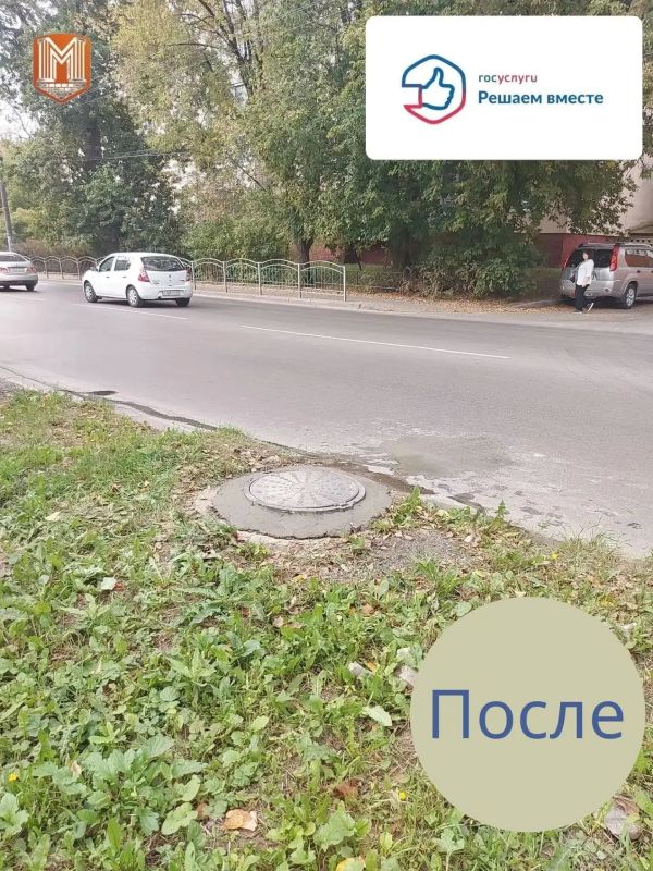 Проблема обозначена — решение найдено! Проблема обозначена — решение найдено!