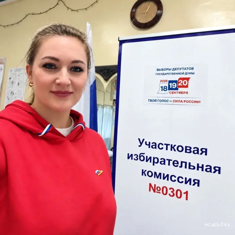 #Молодёжь40голосует. Не забудьте отдать голос и вы! С 18 по 20 сентября проходит голосование на выборы депутатов Государственной Думы #Молодёжь40голосует. Не забудьте отдать голос и вы! С 18 по 20 сентября проходит голосование на выборы депутатов Государственной Думы