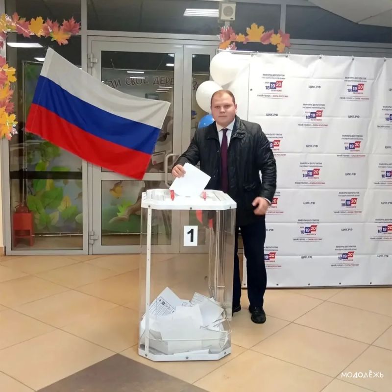#Молодёжь40голосует. Не забудьте отдать голос и вы! С 18 по 20 сентября проходит голосование на выборы депутатов Государственной Думы #Молодёжь40голосует. Не забудьте отдать голос и вы! С 18 по 20 сентября проходит голосование на выборы депутатов Государственной Думы