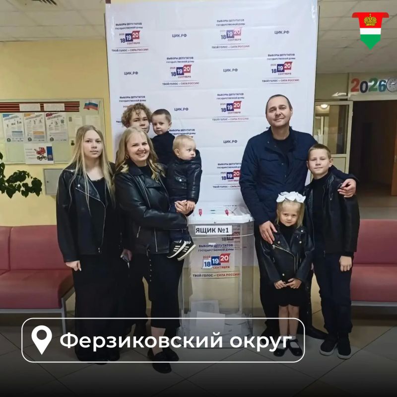 Выборы в Калужской области стартовали Выборы в Калужской области стартовали