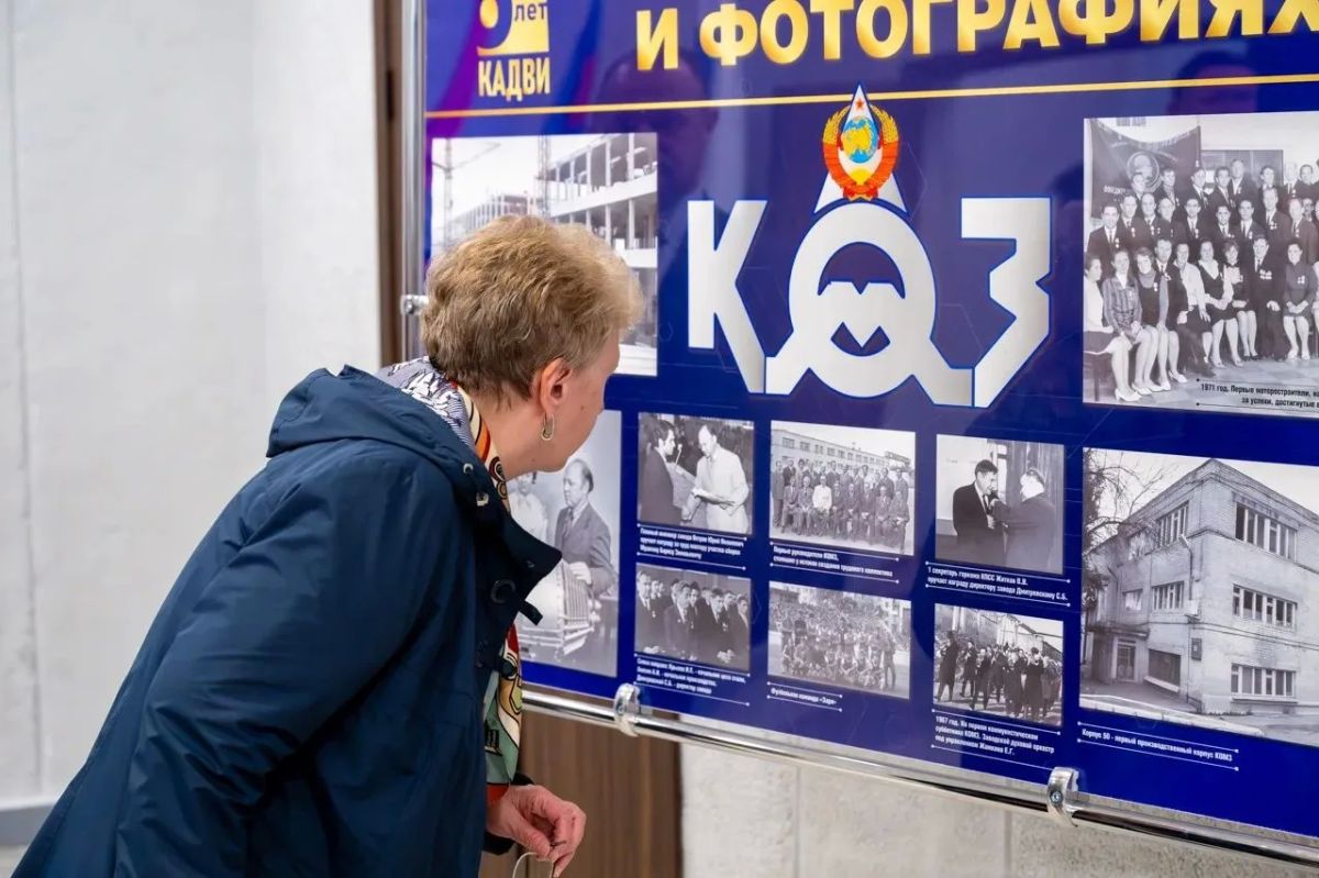 Дмитрий Денисов поздравил завод КАДВИ с юбилеем Дмитрий Денисов поздравил завод КАДВИ с юбилеем