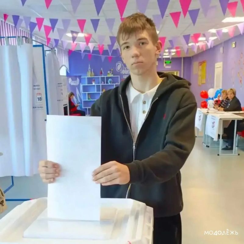 Сегодня единый день голосования! Сегодня единый день голосования!