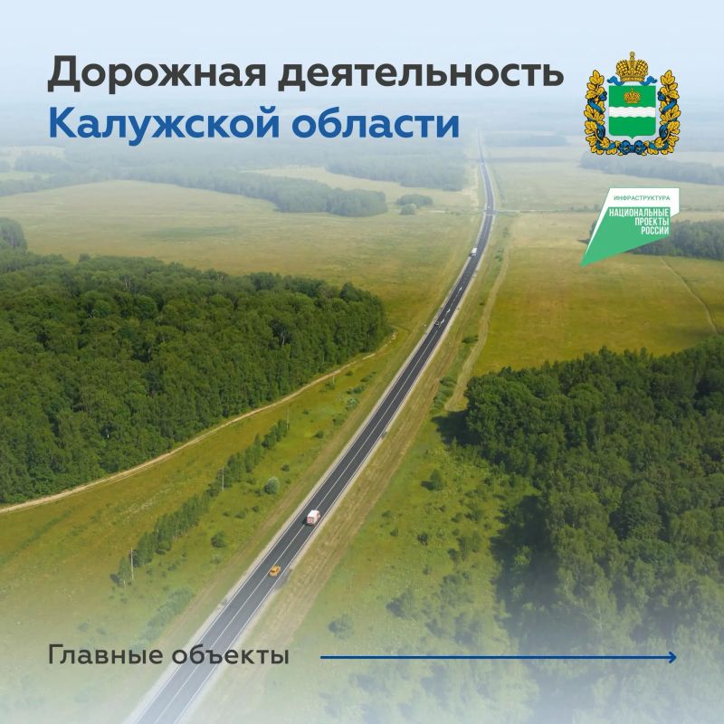 От космоса до арт-объектов среди лесов — путешествуем по Калужской области