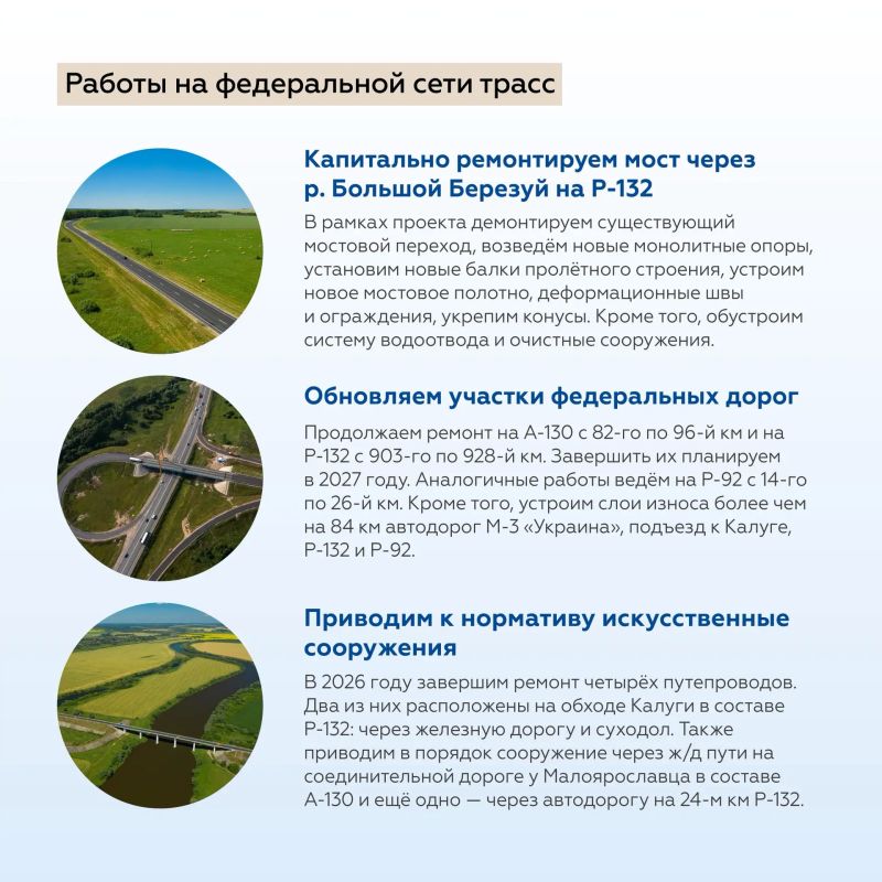 От космоса до арт-объектов среди лесов — путешествуем по Калужской области От космоса до арт-объектов среди лесов — путешествуем по Калужской области