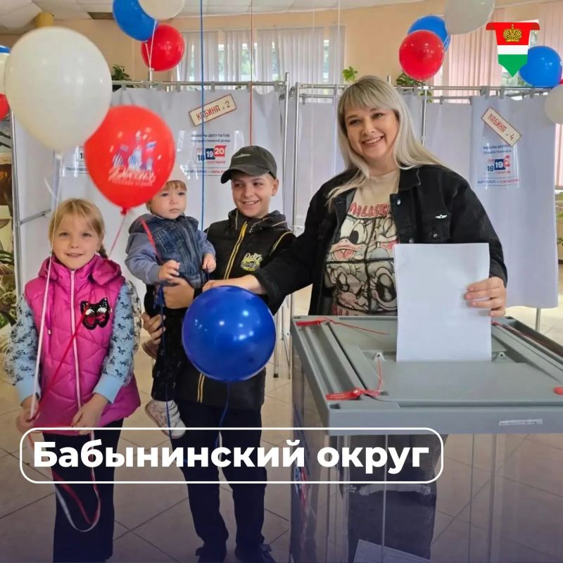 Выборы в Государственную Думу завершены Выборы в Государственную Думу завершены
