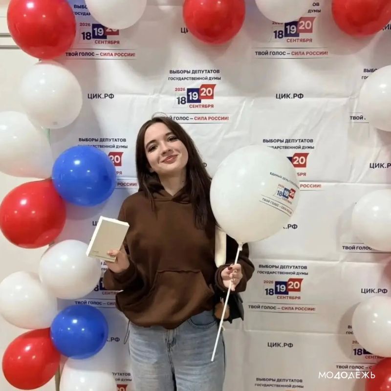 Сегодня единый день голосования! Сегодня единый день голосования!