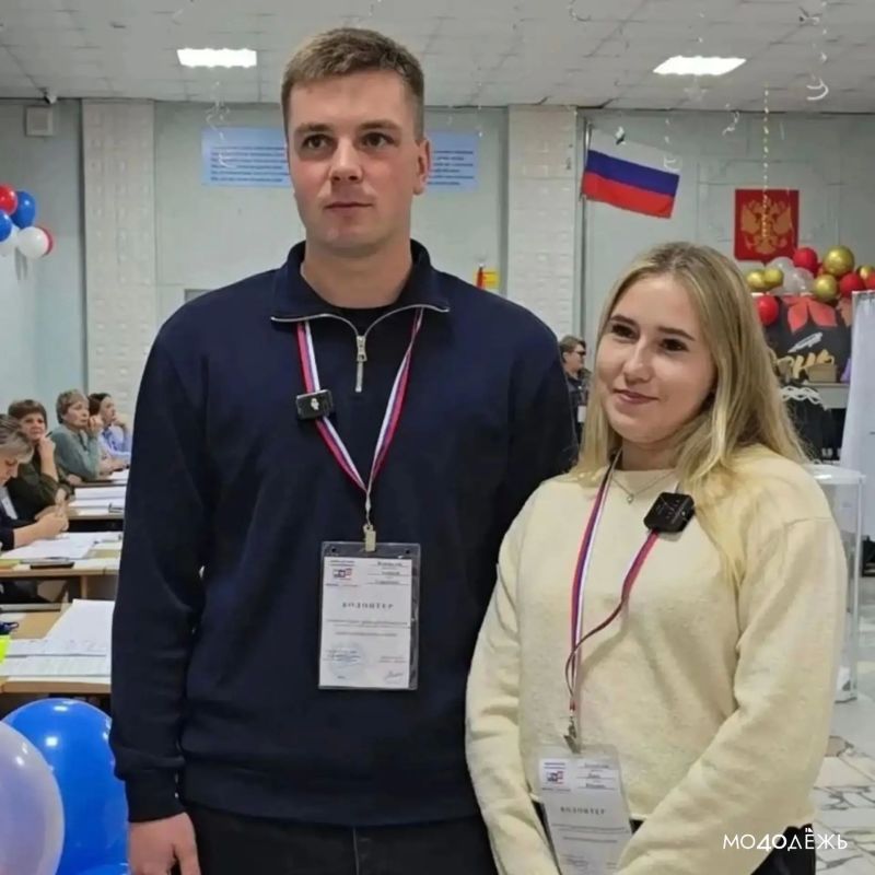 Сегодня единый день голосования! Сегодня единый день голосования!