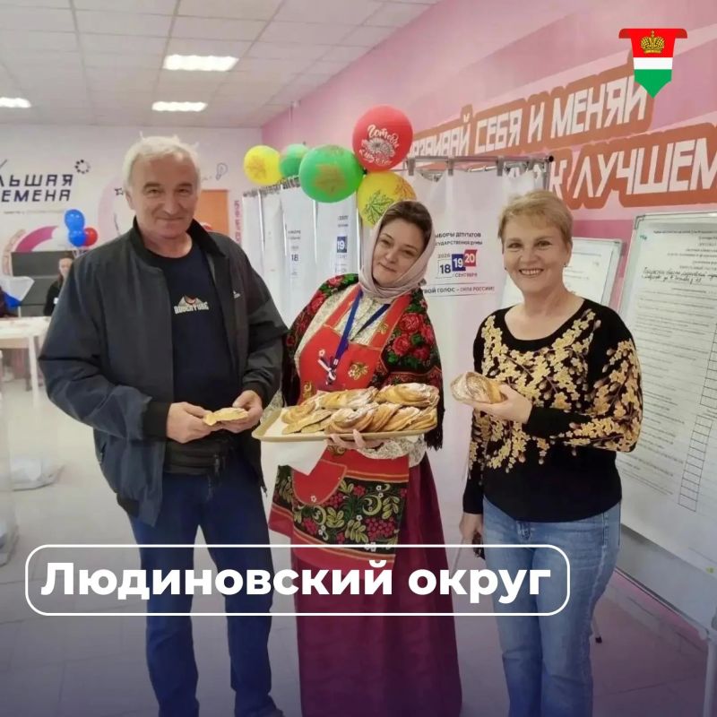 Выборы в Государственную Думу завершены Выборы в Государственную Думу завершены