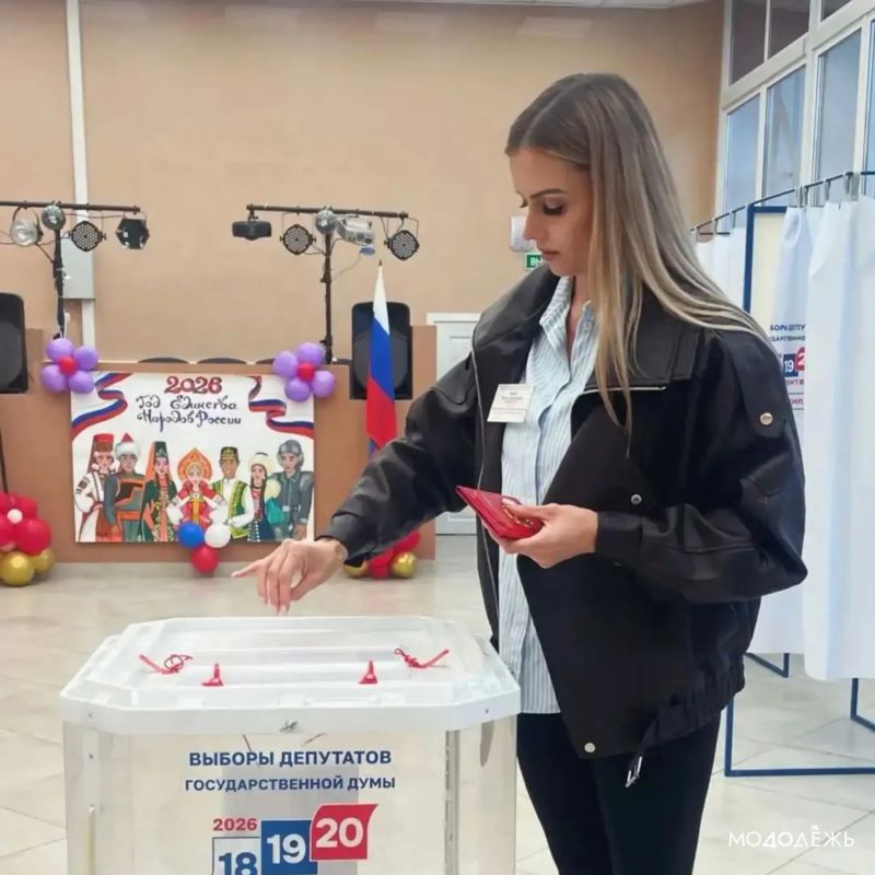 Сегодня единый день голосования! Сегодня единый день голосования!
